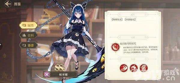 纯白和弦折扣服内部号领取 纯白和弦兑换码2024大全  第7张