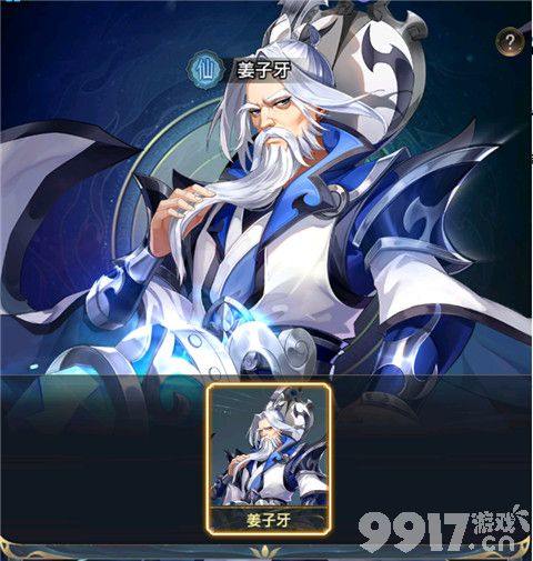 九州群将录破解版无限资源-九州群将录无限抽下载
