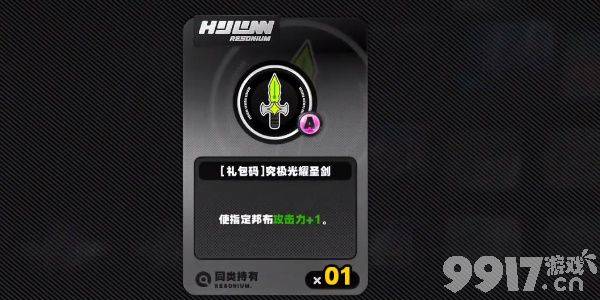 绝区零庞然大布成就如何达成 庞然大布成就玩法一览  第11张