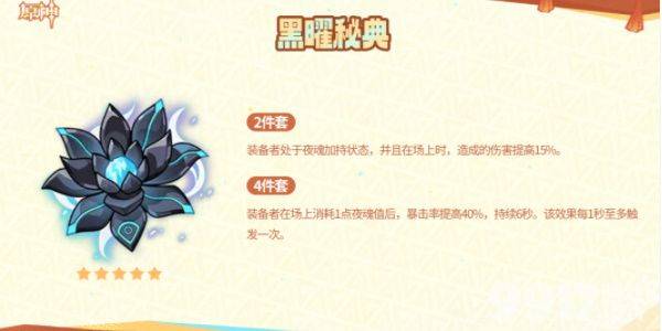 原神卡齐娜需要怎么来进行培养 角色培养指南  第6张