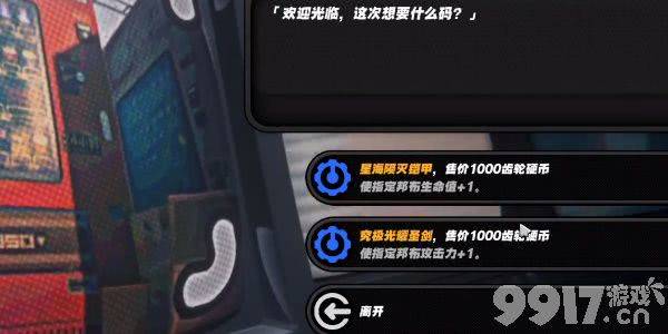 绝区零庞然大布成就如何达成 庞然大布成就玩法一览  第13张