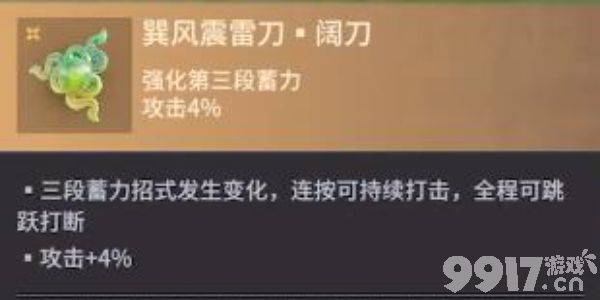 永劫无间手游魂玉获得途径是什么 魂玉获得途径介绍  第12张