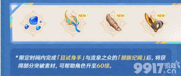 原神玛拉尼都有哪些技能玩法 角色技能详解  第7张