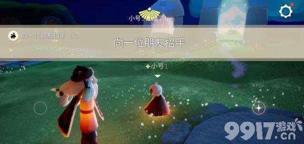《光遇》10月30日每日任务如何完成 10月30日每日任务玩法分享  第2张