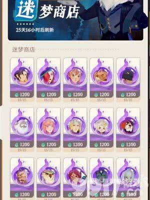 《剑与远征：启程》橡子如何获得 橡子获取渠道  第7张