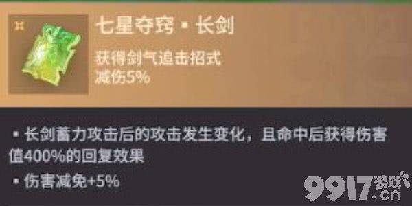 永劫无间手游魂玉获得途径是什么 魂玉获得途径介绍  第11张