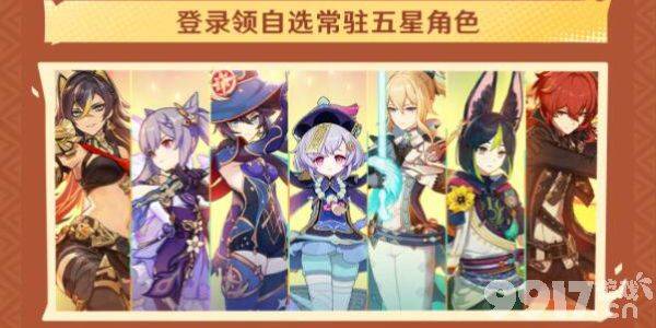 原神纳塔的具体玩法都包括哪些 纳塔全玩法攻略汇总  第11张