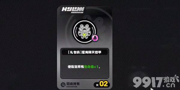 绝区零庞然大布成就如何达成 庞然大布成就玩法一览  第9张