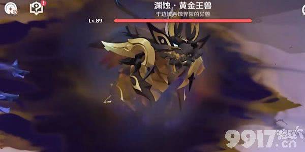 原神勇敢者的仪式需要怎么完成 任务完成指南  第18张