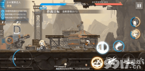 《神行少女》第二章BOSS铁块如何挑战 第二章BOSS铁块挑战指南  第9张