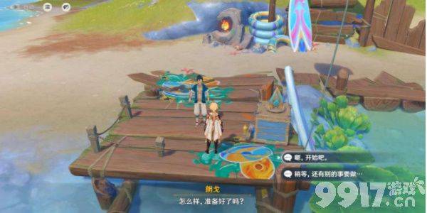 原神流泉所归之处任务需要怎么完成 任务完成详解  第13张