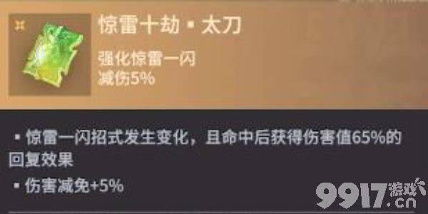 永劫无间手游魂玉获得途径是什么 魂玉获得途径介绍  第9张