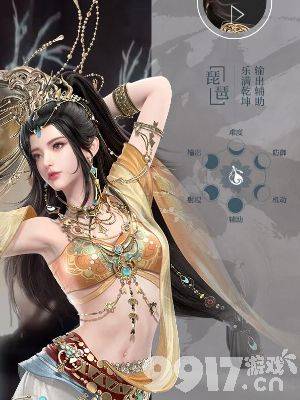 逆水寒手游新独珍鞋子如何获得 鞋子获取详解  第11张