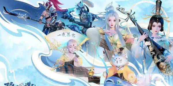梦幻新诛仙手游平民职业应该如何选择 职业选择指南