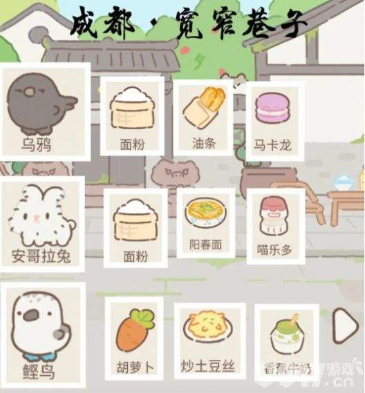 《遇见你的猫》兑换码在哪里领取 最新兑换码分享  第9张
