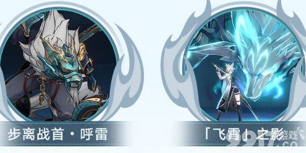 崩坏星穹铁道2.4石中剑云中人成就如何达成 石中剑云中人成就玩法  第27张