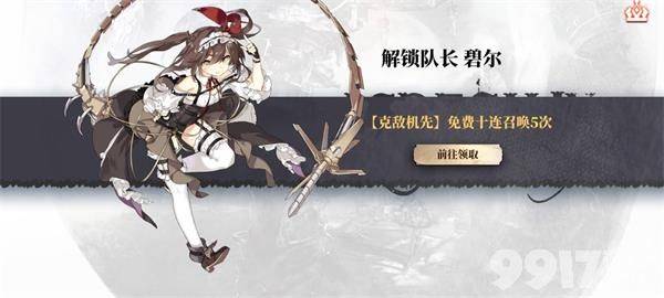 《光隙解语》新手福利都有什么内容 新手福利介绍  第5张