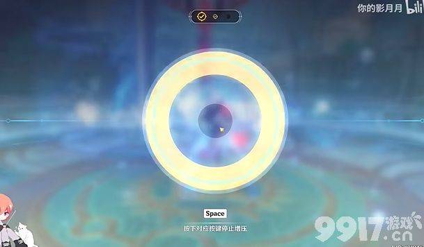 《原神》人生的波峰与波谷第五关如何通关 人生的波峰与波谷第五关玩法分享  第11张