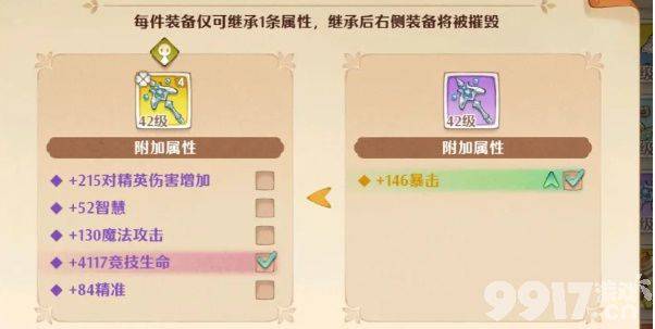 《森之国度》礼包码有哪些 《森之国度》礼包码分享  第10张