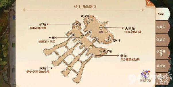 《森之国度》礼包码有哪些 《森之国度》礼包码分享  第8张