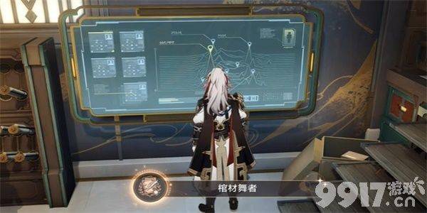 《崩坏星穹铁道》棺材舞者如何解锁 棺材舞者解锁指南  第1张