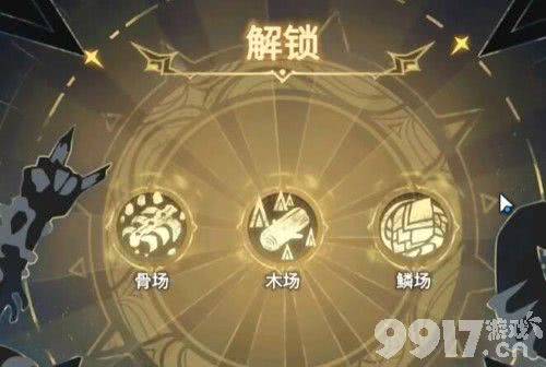 超进化物语二1.7版本中的活动都包括哪些 活动玩法介绍  第10张