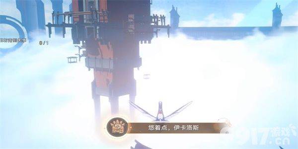 《崩坏星穹铁道》悠着点伊卡洛斯成就如何开启 悠着点伊卡洛斯成就解锁方式  第6张