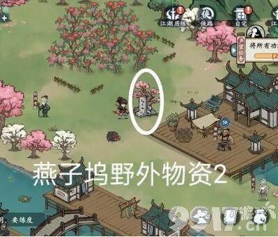 《方寸对决》牛家村破旧祠堂如何解谜 牛家村破旧祠堂解谜玩法分享  第7张