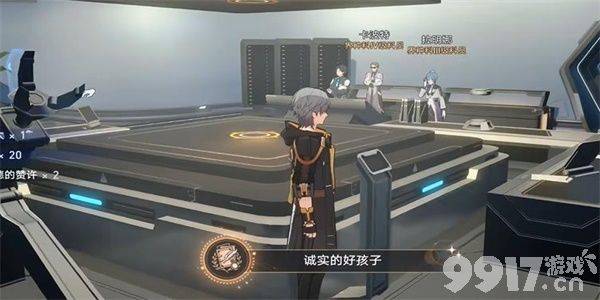《崩坏星穹铁道》新世界的大门成就如何解锁 新世界的大门成就解锁指南  第10张