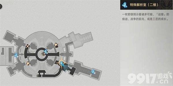 《崩坏星穹铁道》新世界的大门成就如何解锁 新世界的大门成就解锁指南  第7张