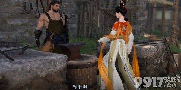 《逆水寒手游》爱锤之人游历任务流程是什么 爱锤之人游历任务流程一览  第3张