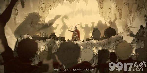 黑神话悟空结局是什么样的 结局介绍详解  第19张