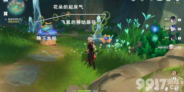 原神荷叶与森林的答案任务怎么完成 荷叶与森林的答案任务玩法分享  第4张
