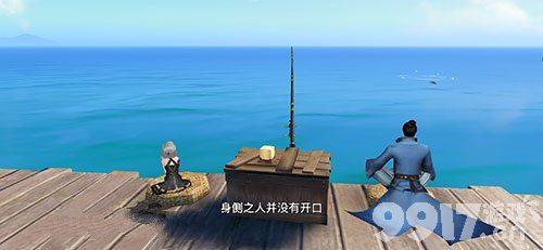 《天谕手游》猜拳最厉害的人在哪找 猜拳最厉害的人位置一览  第3张