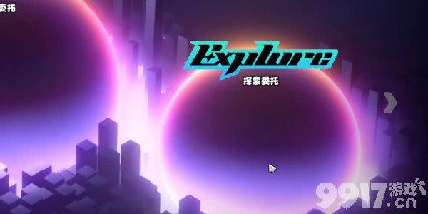 《绝区零》业余黑客成就如何完成 业余黑客成就玩法指南  第3张
