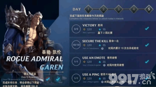 lol无限火力小丑装备如何搭配 小丑装备搭配分享  第7张