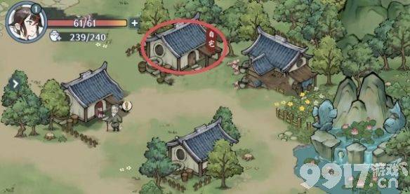 《方寸对决》无量屿宝箱分布在什么位置 无量屿宝箱分布位置大全  第2张
