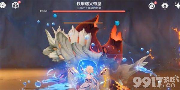 《原神》隐藏成就吾王崩御吾王万岁如何开启 隐藏成就吾王崩御吾王万岁达成指南  第6张