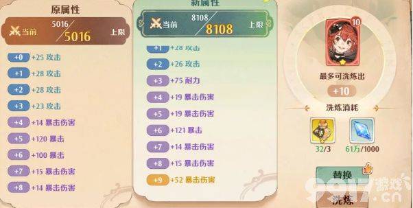 《森之国度》礼包码有哪些 《森之国度》礼包码分享  第11张
