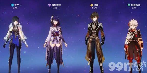 《原神》隐藏成就一步之遥如何解锁 隐藏成就一步之遥解锁指南  第8张