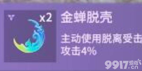 永劫无间手游魂玉获得途径是什么 魂玉获得途径介绍  第4张