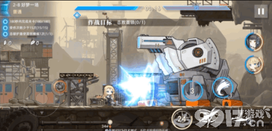 《神行少女》第二章BOSS铁块如何挑战 第二章BOSS铁块挑战指南  第4张