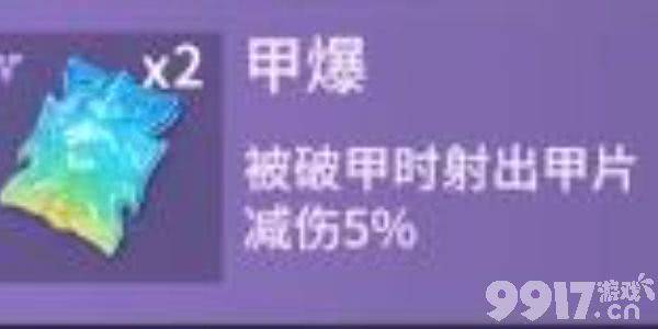 永劫无间手游魂玉获得途径是什么 魂玉获得途径介绍  第7张