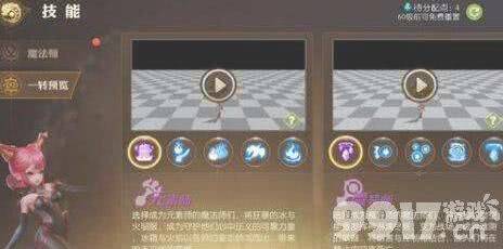 《龙之谷2》手游魔导师宠物怎么选择 宠物选择介绍  第1张