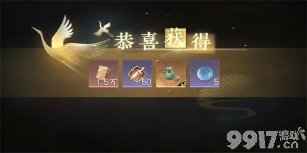 《逆水寒》手州桥夜市任务如何完成 州桥夜市任务玩法一览  第10张