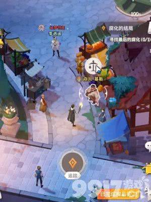 《剑与远征：启程》橡子如何获得 橡子获取渠道  第10张