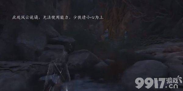 《燕云十六声》青山执笔偷师任务如何完成 青山执笔偷师任务玩法指南  第2张