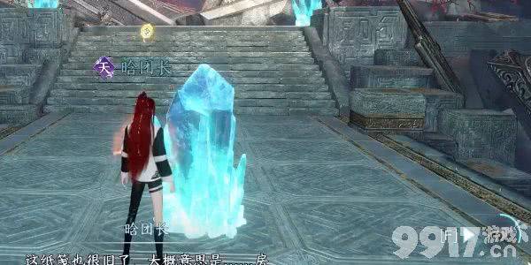 逆水寒手游新独珍鞋子如何获得 鞋子获取详解  第3张