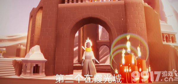 《光遇》10月30日每日任务如何完成 10月30日每日任务玩法分享  第13张