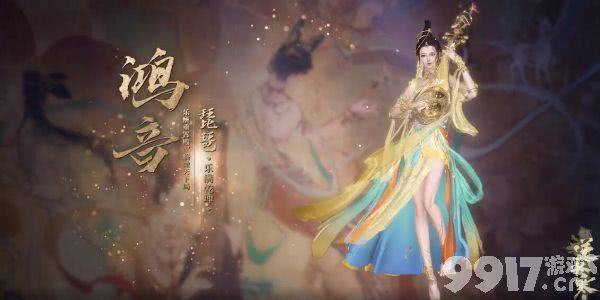逆水寒手游新独珍鞋子如何获得 鞋子获取详解  第9张